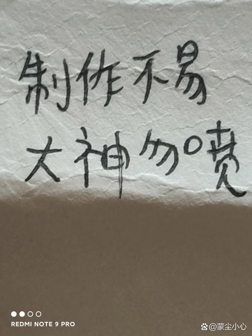 半数妒忌 （打一字）  第1张