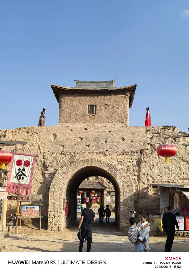 大话西游—银川 第1张 大话西游—银川 第1张