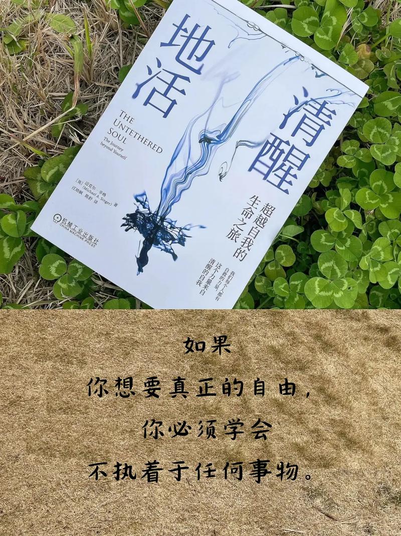 我要让自己明白到底为什么而活 第1张 我要让自己明白到底为什么而活 第1张