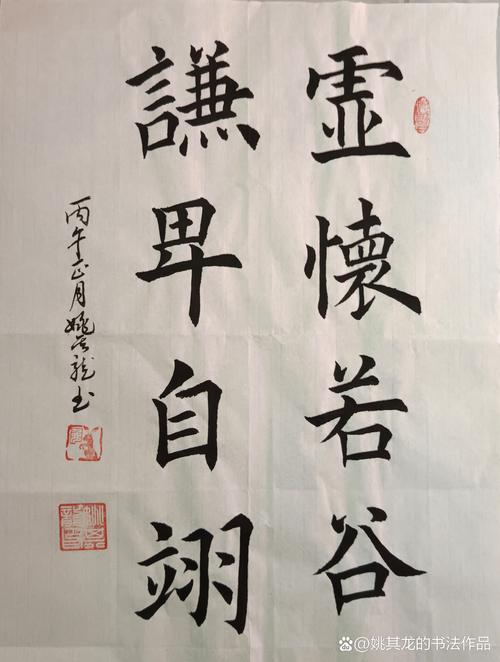 读书须开个好头 第1张 读书须开个好头 第1张