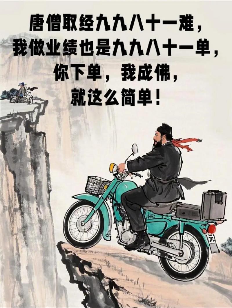 「朋友圈」各种销售通用的吸客文案 第1张 「朋友圈」各种销售通用的吸客文案 第1张