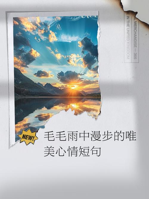 雨天路灯下散步文案怎么写 第1张 雨天路灯下散步文案怎么写 第1张