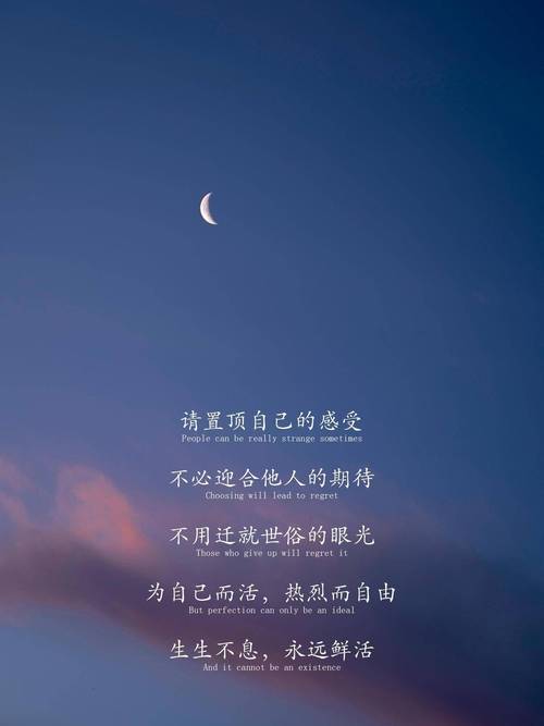 干净简短有深意的文案:眼盛星河,心向远方;心有山海,静而无边 第1张 干净简短有深意的文案:眼盛星河,心向远方;心有山海,静而无边 第1张