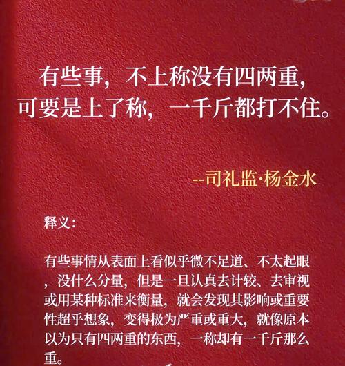那些宝藏句子『愿你有盔甲也有软肋,理性得有原则 感性得有底线』 第1张 那些宝藏句子『愿你有盔甲也有软肋,理性得有原则 感性得有底线』 第1张