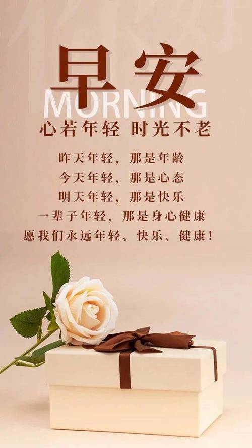 早上好！唯美舒心励志的句子，一句比一句戳心  第1张