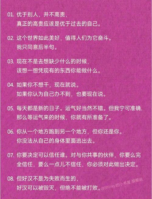 明日方舟名言 第1张 明日方舟名言 第1张