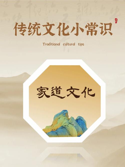 文化寻根·约会古今名门家训⑥|《俞氏家训》:择言行贤德 志同道合 第1张 文化寻根·约会古今名门家训⑥|《俞氏家训》:择言行贤德 志同道合 第1张