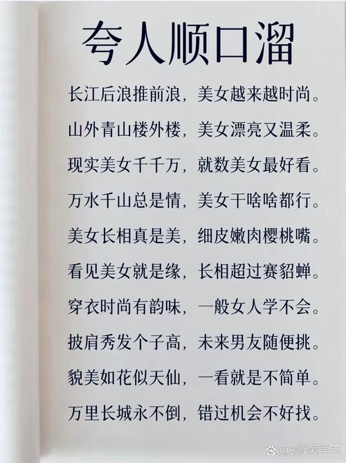 古代人是这样夸一个人“有才”的 第1张 古代人是这样夸一个人“有才”的 第1张