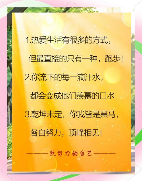 生活中那些好比喻:起跑三部曲,“各就各位——预备——跑” 第1张 生活中那些好比喻:起跑三部曲,“各就各位——预备——跑” 第1张