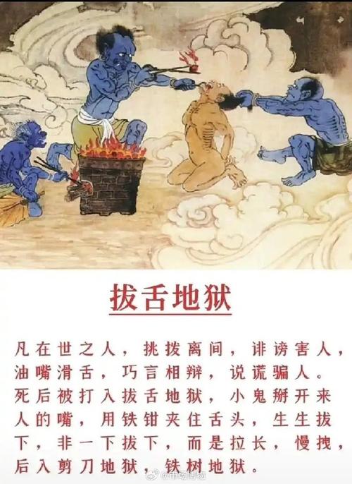醒世五字格言:口是祸之门-舌是斩身刀;避口深藏舌-安身处处牢 第1张 醒世五字格言:口是祸之门-舌是斩身刀;避口深藏舌-安身处处牢 第1张