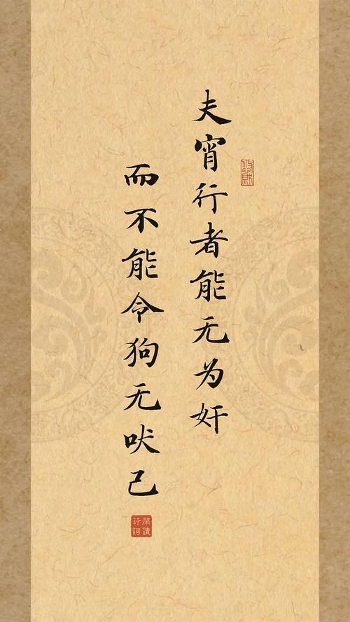 《格言联璧》10句格言,感悟古人处世智慧! 第1张 《格言联璧》10句格言,感悟古人处世智慧! 第1张