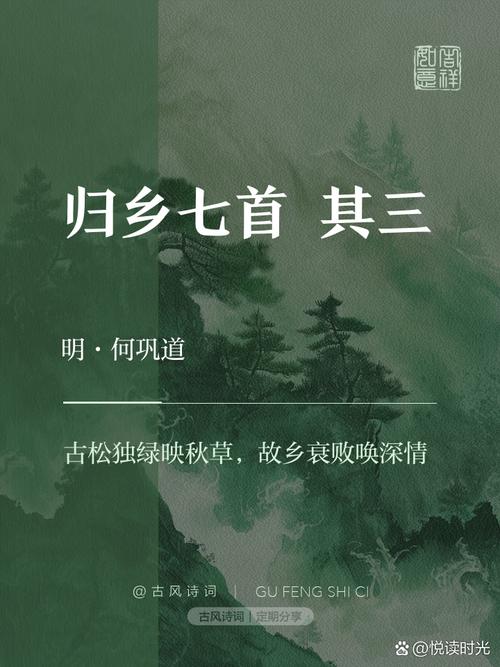 亿乡殇 第1张 亿乡殇 第1张