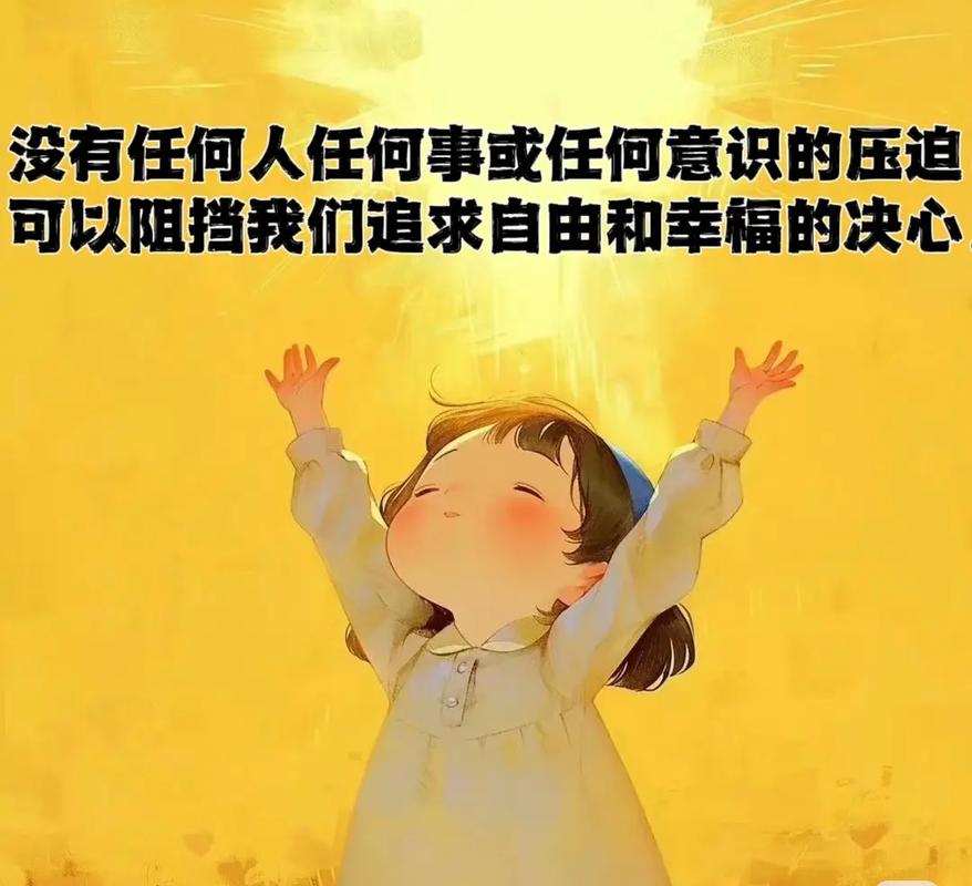 你的心情还好吗  第1张