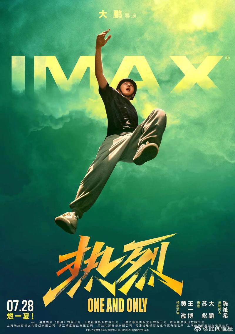 勇气,涌来吧 第1张 勇气,涌来吧 第1张