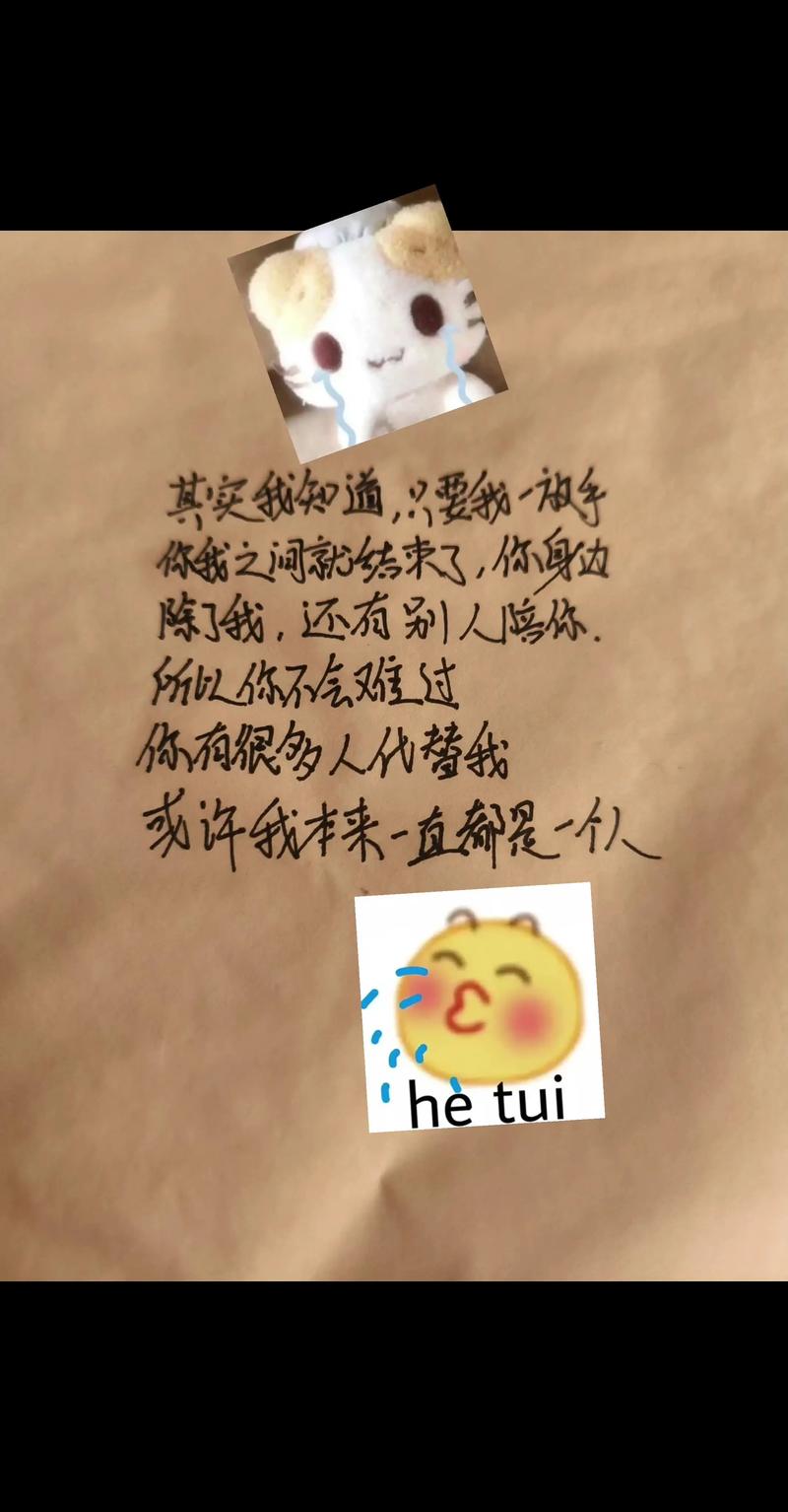 那些一个人emo的文案  第1张