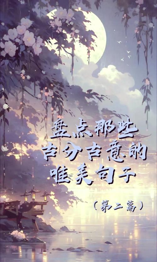 17个傲娇又霸气的古风句子,找一句发朋友圈 第1张 17个傲娇又霸气的古风句子,找一句发朋友圈 第1张