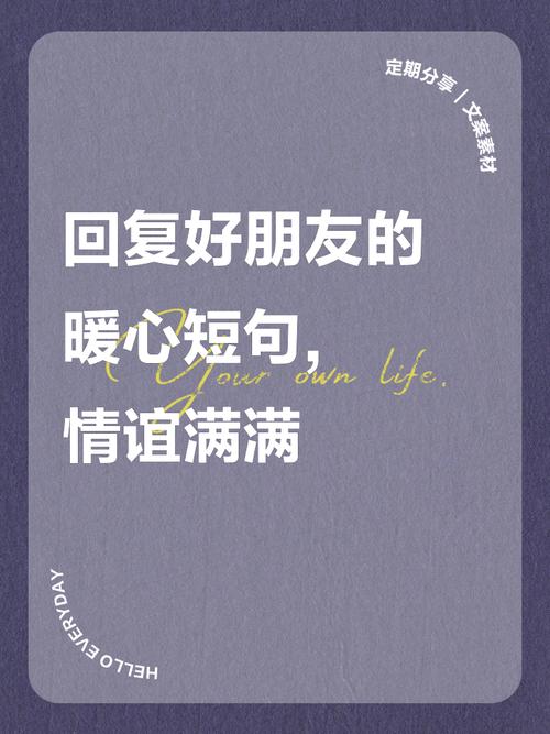 发朋友圈用的心情句子,暧昧暖心,让人无法抗拒 第1张 发朋友圈用的心情句子,暧昧暖心,让人无法抗拒 第1张