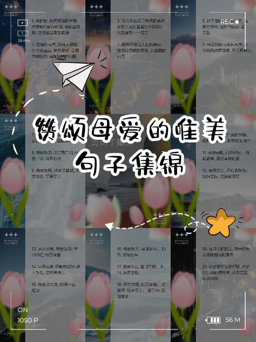 写给女儿最感人的话,分享母爱演绎的绝美乐章 第1张 写给女儿最感人的话,分享母爱演绎的绝美乐章 第1张