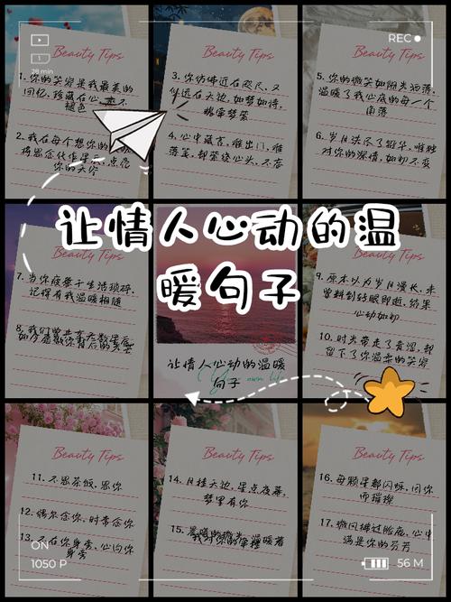 25句让恋人感动的甜蜜情话短句 第1张 25句让恋人感动的甜蜜情话短句 第1张
