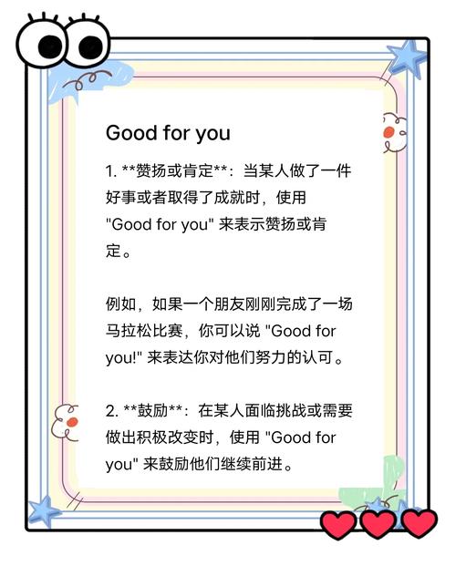 “好运”不是“good luck”，外国人喜欢这么说  第1张