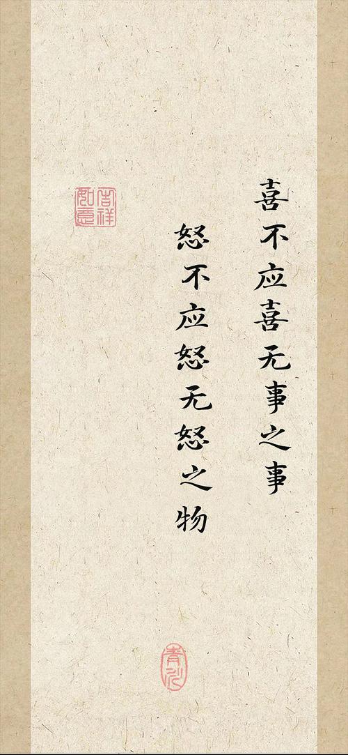诸葛亮七句经典名言,细品受益终身 第1张 诸葛亮七句经典名言,细品受益终身 第1张