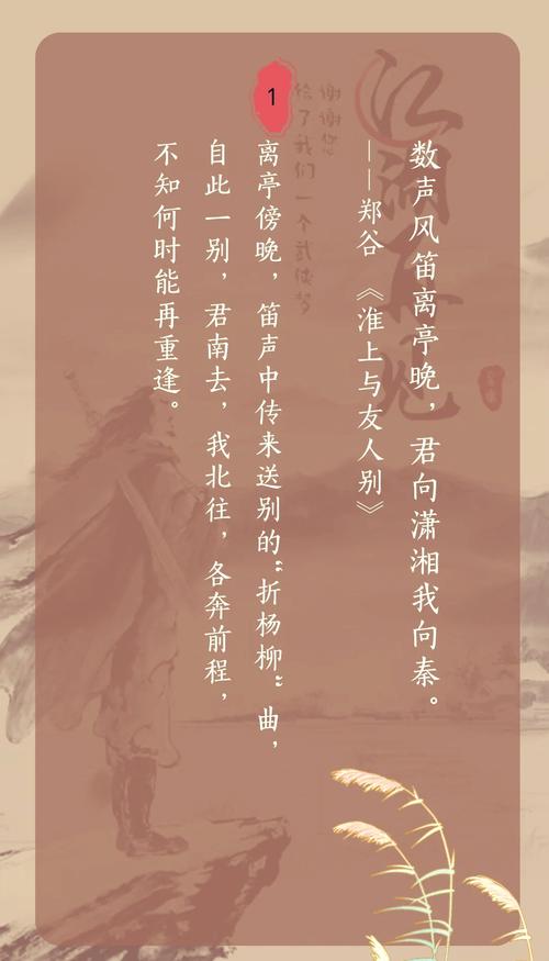 霸气唯美又低调装X的江湖古风词句 第1张 霸气唯美又低调装X的江湖古风词句 第1张