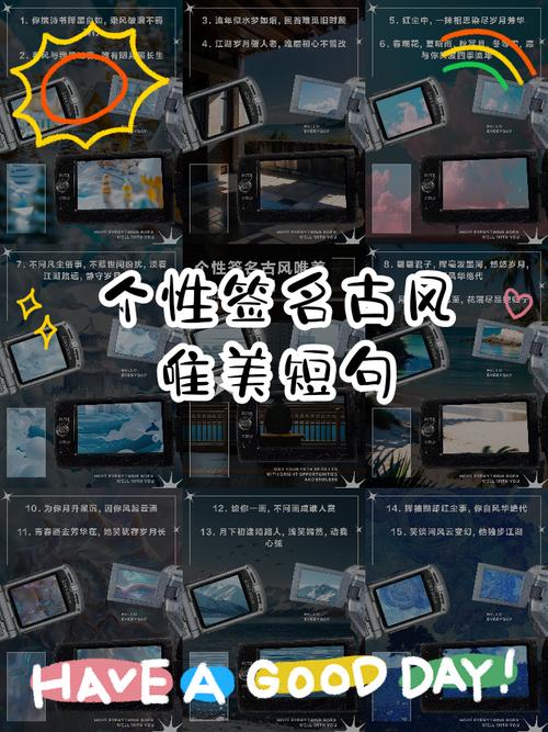霸气狂妄的古风句子，挑一句喜欢的做个性签名！  第1张