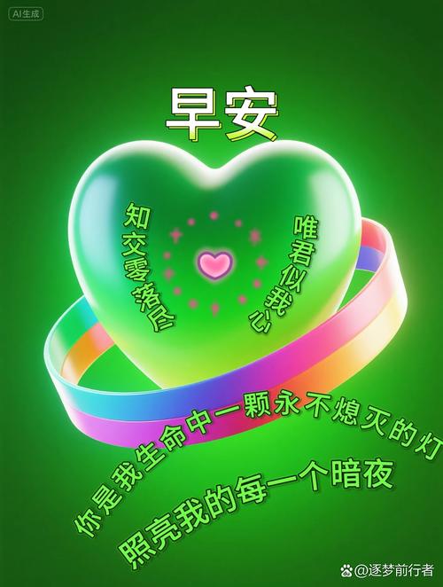 早上好!简单干净的爱情说说句子,句句刺心 第1张 早上好!简单干净的爱情说说句子,句句刺心 第1张