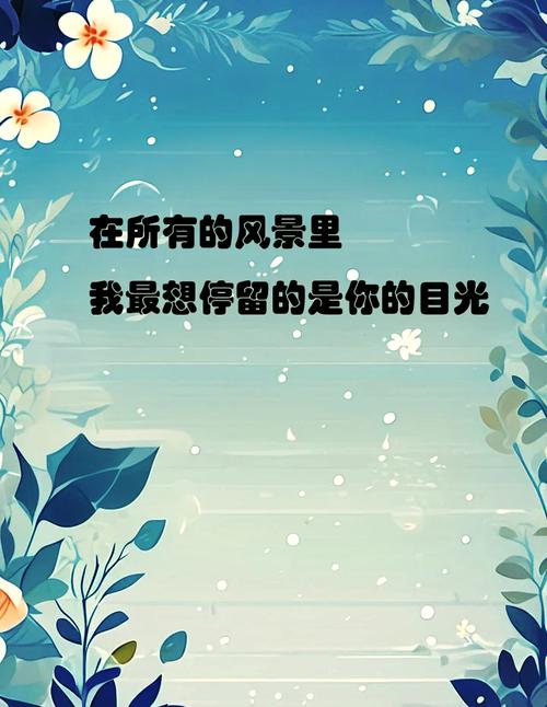 经典情感语录:情侣感情经历,情深意长值得收藏 第1张 经典情感语录:情侣感情经历,情深意长值得收藏 第1张