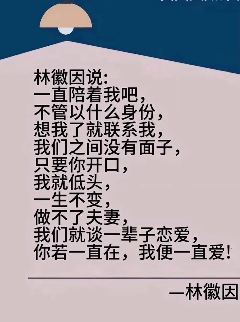 若在心上：相隔万里又怎样？我不来，你不会走，我老了，依然深爱  第1张
