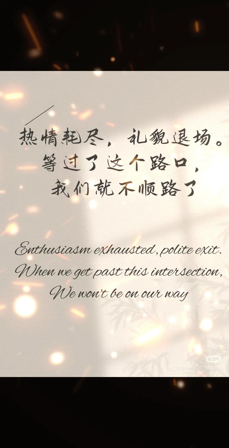 适合分手告别发的高级文案 第1张 适合分手告别发的高级文案 第1张