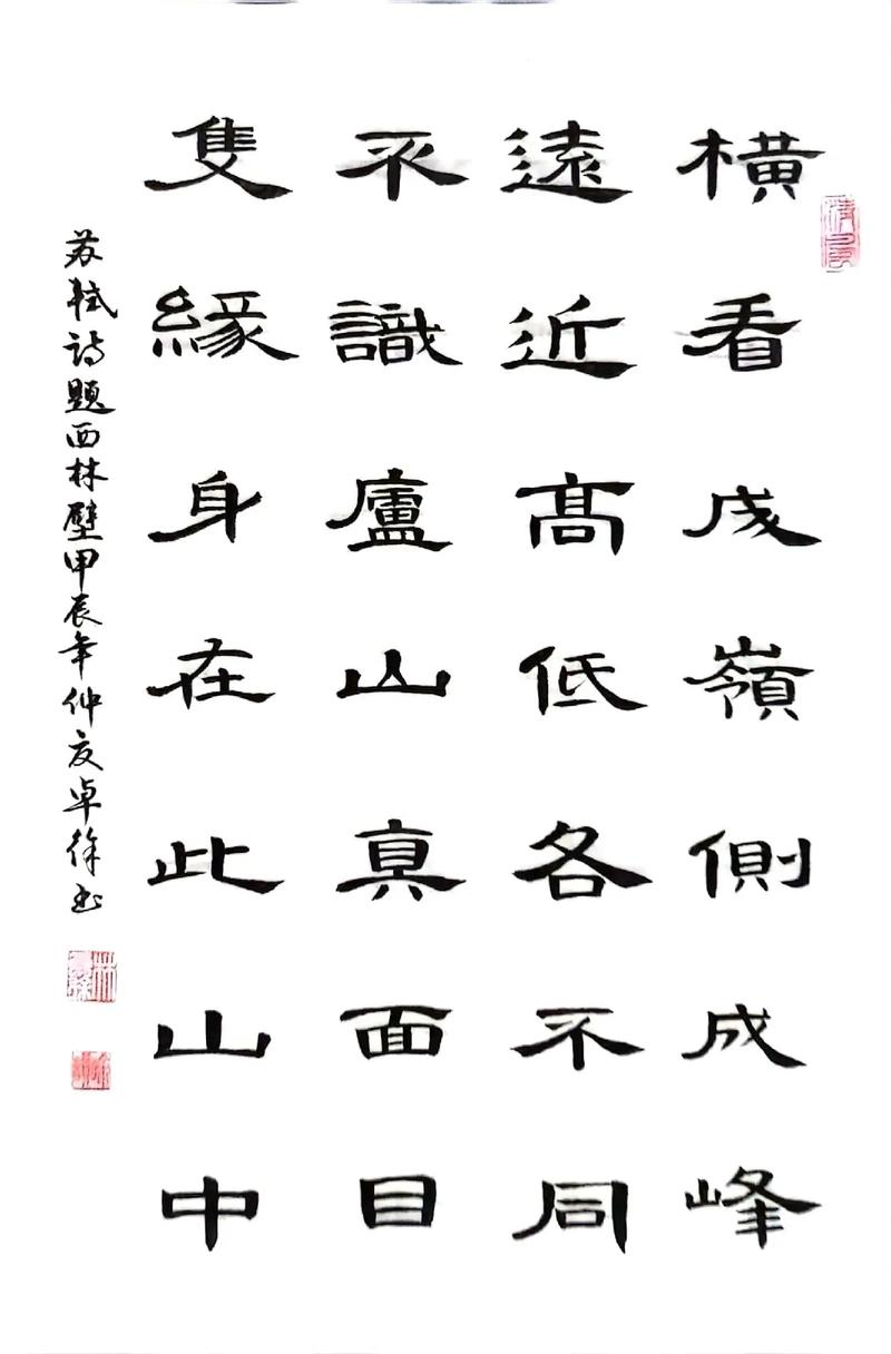 归至峰前显高大 （打一字）  第1张