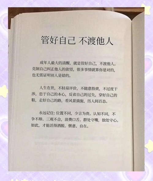 人性如水,顺其自然才是上策 第1张 人性如水,顺其自然才是上策 第1张