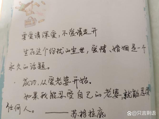 经典幸福感悟的句子：深情不及久伴，厚爱无需多言  第1张