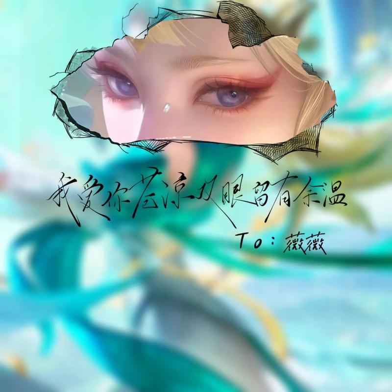 王者荣耀英雄经典台词:花有再开的那天,人有重逢的时候吗? 第1张 王者荣耀英雄经典台词:花有再开的那天,人有重逢的时候吗? 第1张