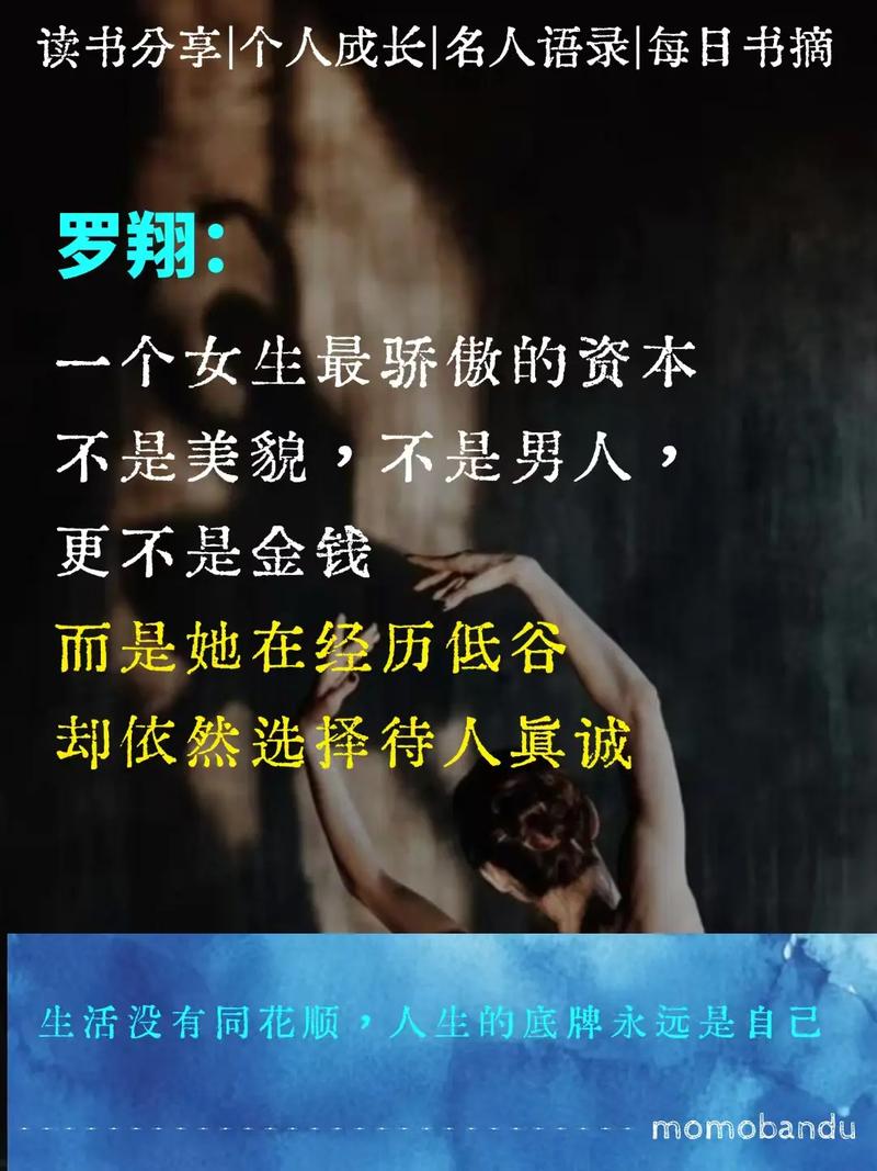 萧涵有话说：原来成功都是有原因的，来自一个女性励志的故事  第1张