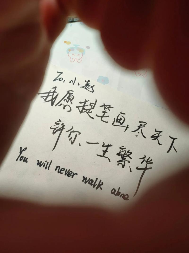 现代爱情句子遇上「唯美古文」我愿提笔画尽天下,许你一世繁华。 第1张 现代爱情句子遇上「唯美古文」我愿提笔画尽天下,许你一世繁华。 第1张