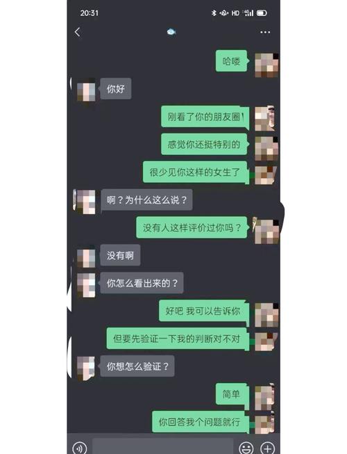 万用微信开场白文案 第1张 万用微信开场白文案 第1张