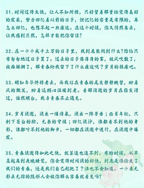 那些与时光相关的句子 第1张 那些与时光相关的句子 第1张