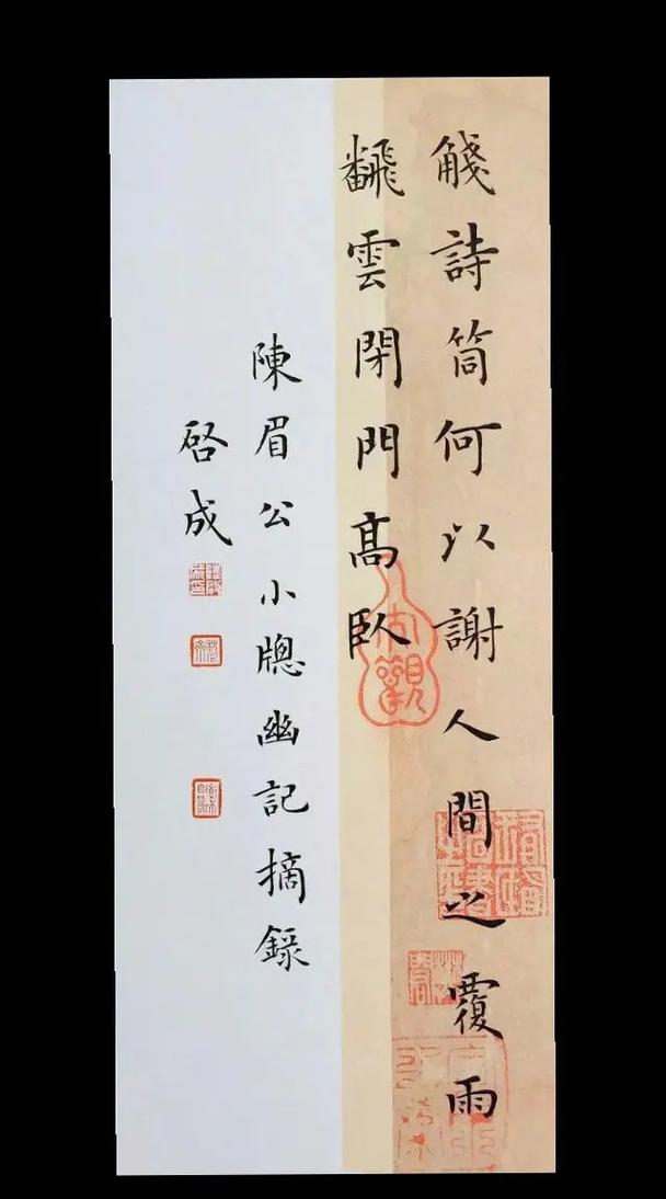 《小窗幽记》120则精华名言录 第1张 《小窗幽记》120则精华名言录 第1张
