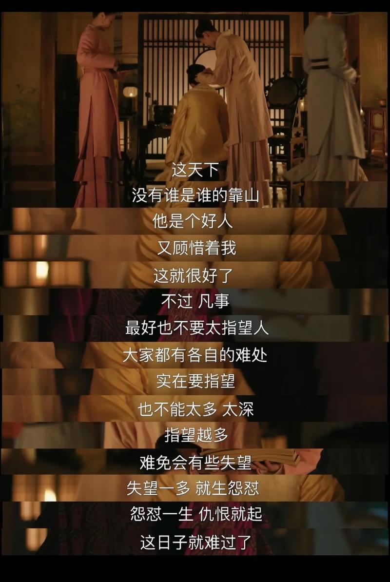 《知否》16句台词,每一句都饱含人生哲理,但能体会到的没几个 第1张 《知否》16句台词,每一句都饱含人生哲理,但能体会到的没几个 第1张