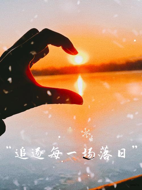 落日 （打二字城市名）  第1张