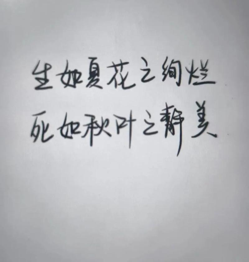 凉生,寂寞独我,那一季花开到萎糜 第1张 凉生,寂寞独我,那一季花开到萎糜 第1张