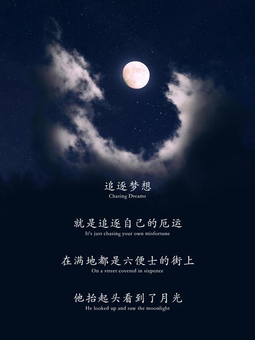 残缺的人生,残缺的梦,我的路在何方? 第1张 残缺的人生,残缺的梦,我的路在何方? 第1张
