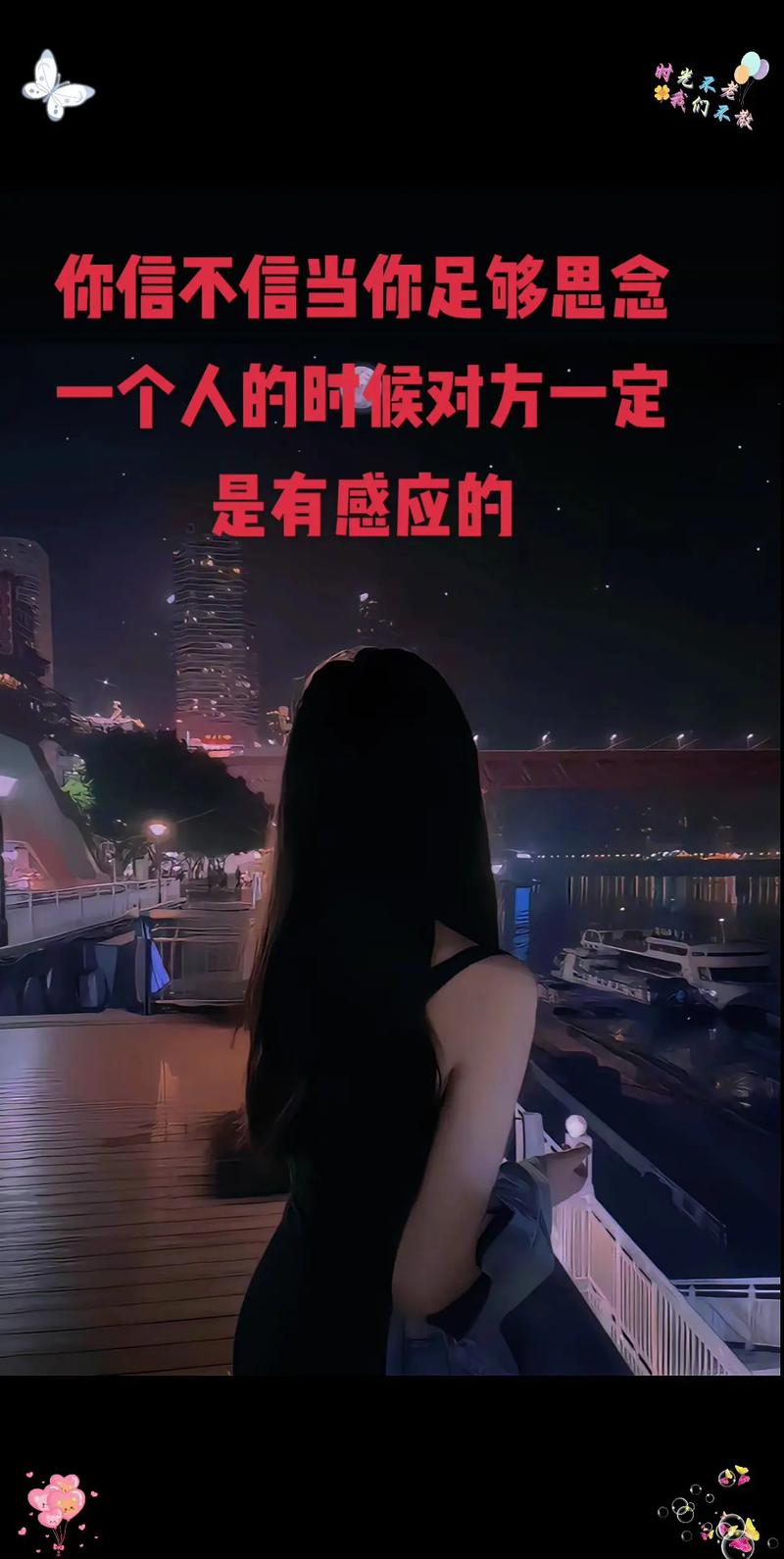 想念一个人的孤独  第1张