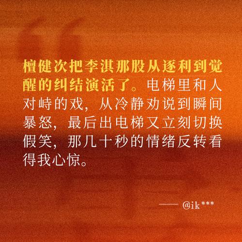 累了,只是因为没有掌声 第1张 累了,只是因为没有掌声 第1张