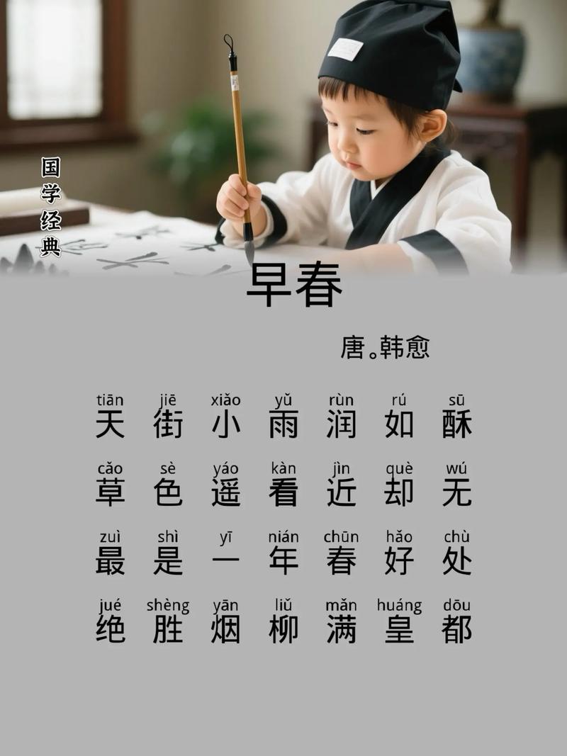 十首早起的古诗词,早起赴前程,邻鸡尚未鸣 第1张 十首早起的古诗词,早起赴前程,邻鸡尚未鸣 第1张