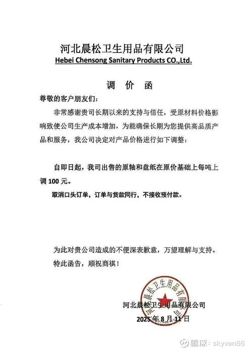 「重要阅读引导」对一篇函的评析，期待对函使用的规范化有所帮助  第1张