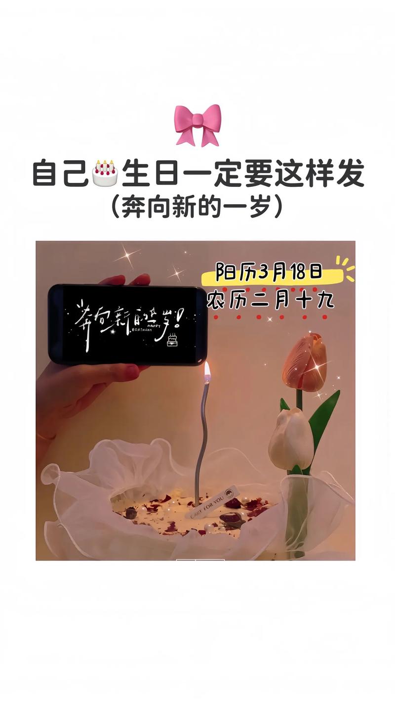 暗示自己过生日的高级文案：今天不想听大道理，只想吃小蛋糕  第1张