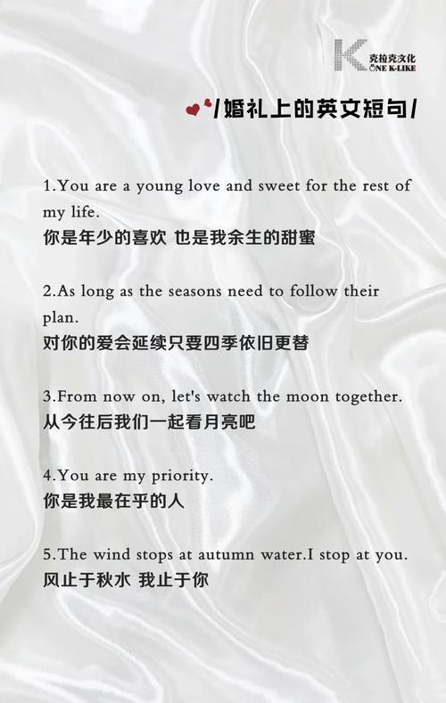 “5.20”,100句代替“I love you"的英语情话,你准备好了吗? 第1张 “5.20”,100句代替“I love you"的英语情话,你准备好了吗? 第1张